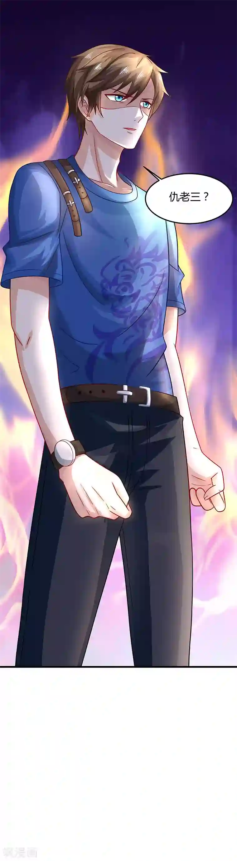 天才狂医第19话 半路截道