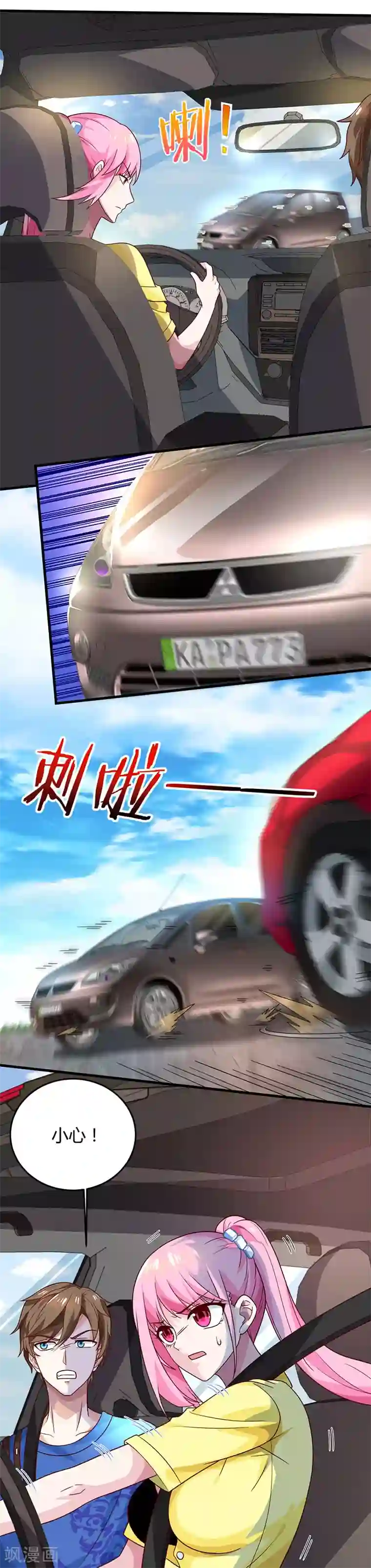 天才狂医第19话 半路截道