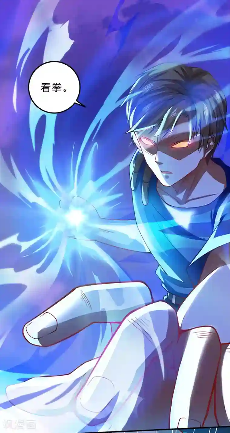 天才狂医第20话 交情不一般