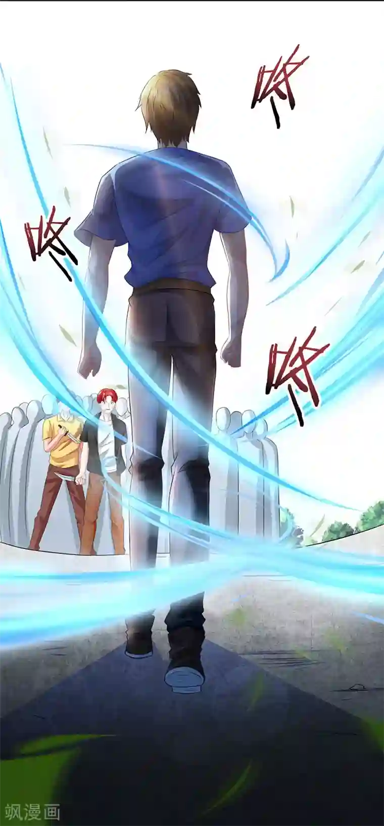 天才狂医第20话 交情不一般