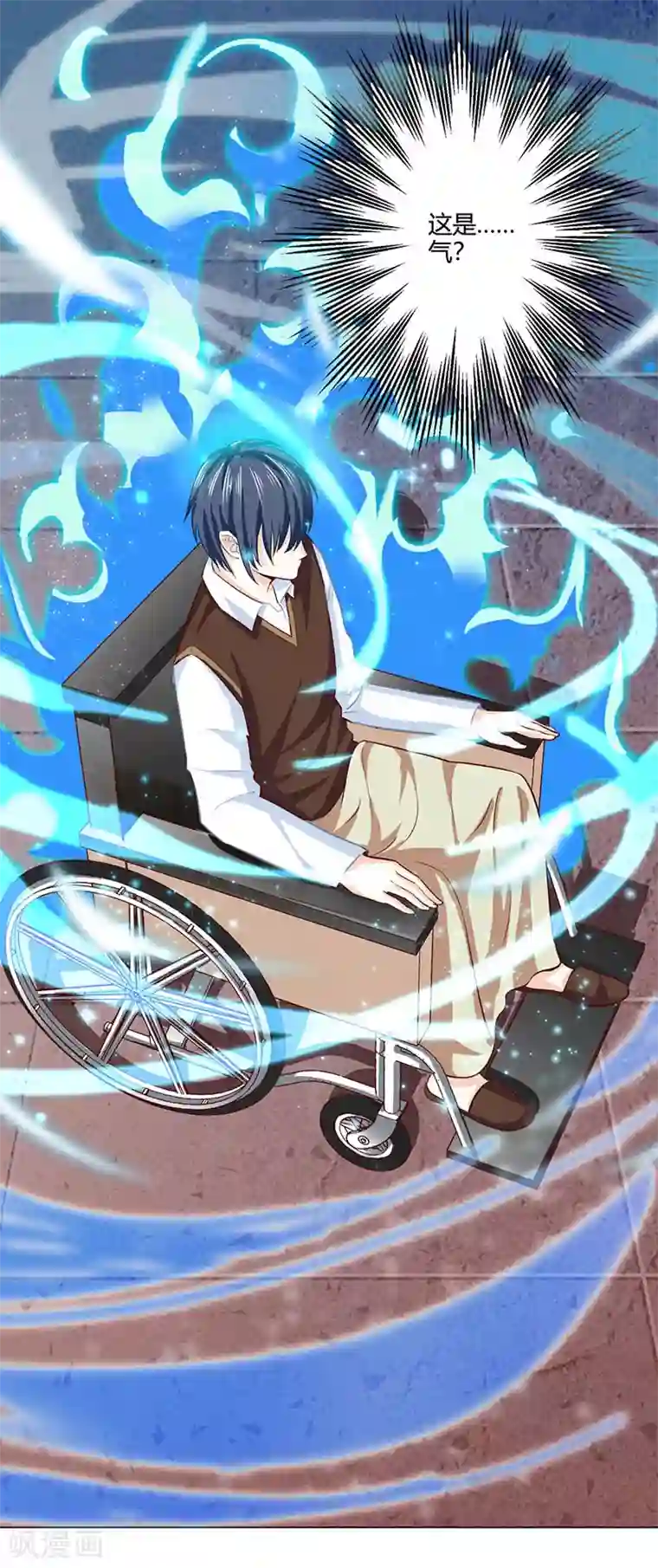 天才狂医第21话 五行拳