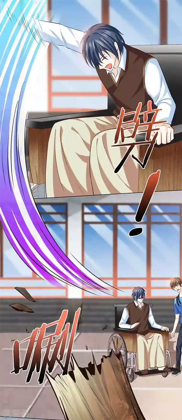 天才狂医第21话 五行拳