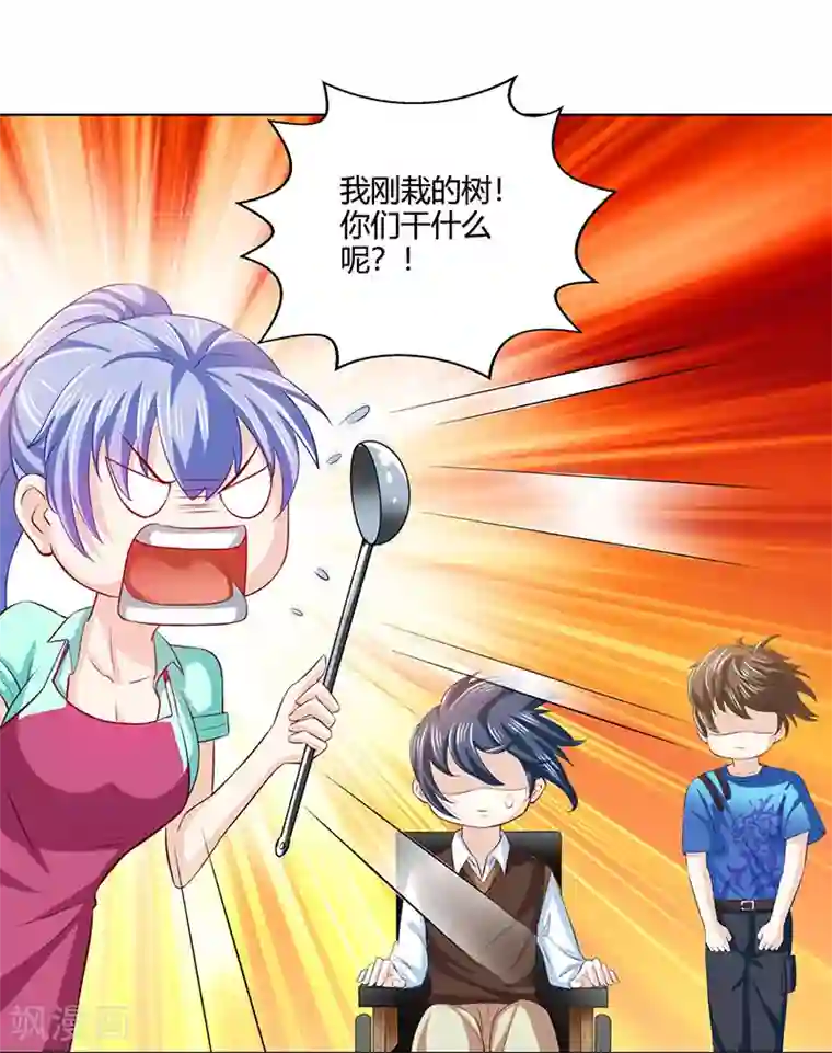 天才狂医第21话 五行拳