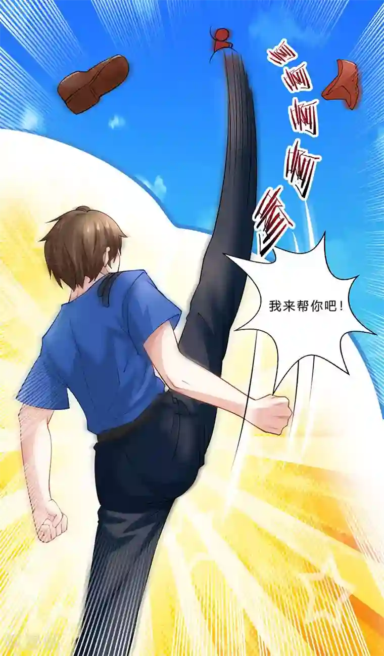 天才狂医第21话 五行拳