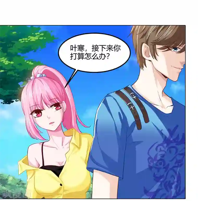 天才狂医第21话 五行拳