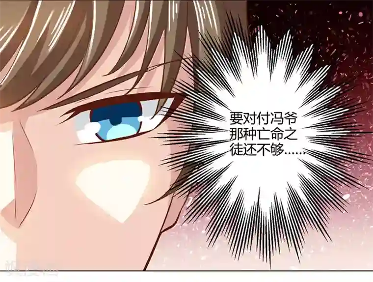 天才狂医第21话 五行拳