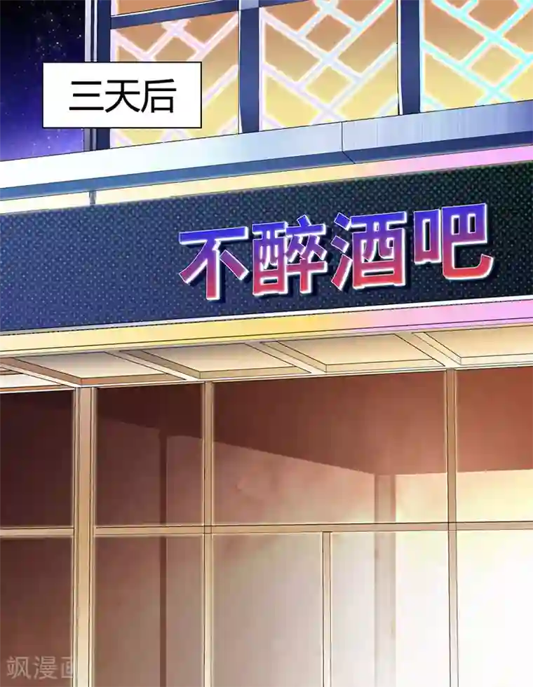 天才狂医第22话 主动出击