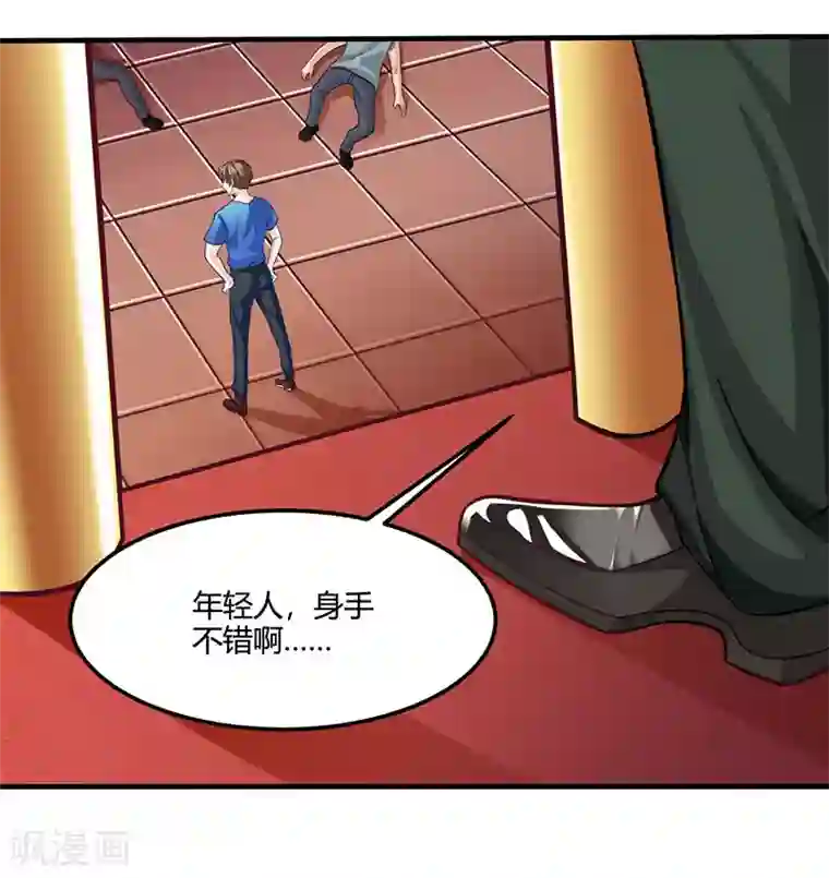 天才狂医第23话 内劲高手