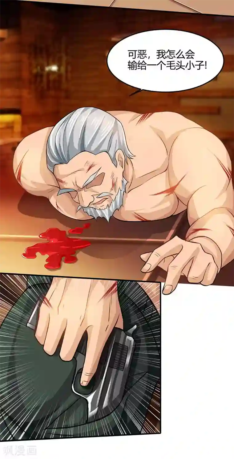 天才狂医第24话 早就看穿了！