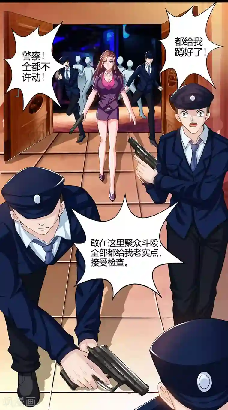 天才狂医第24话 早就看穿了！