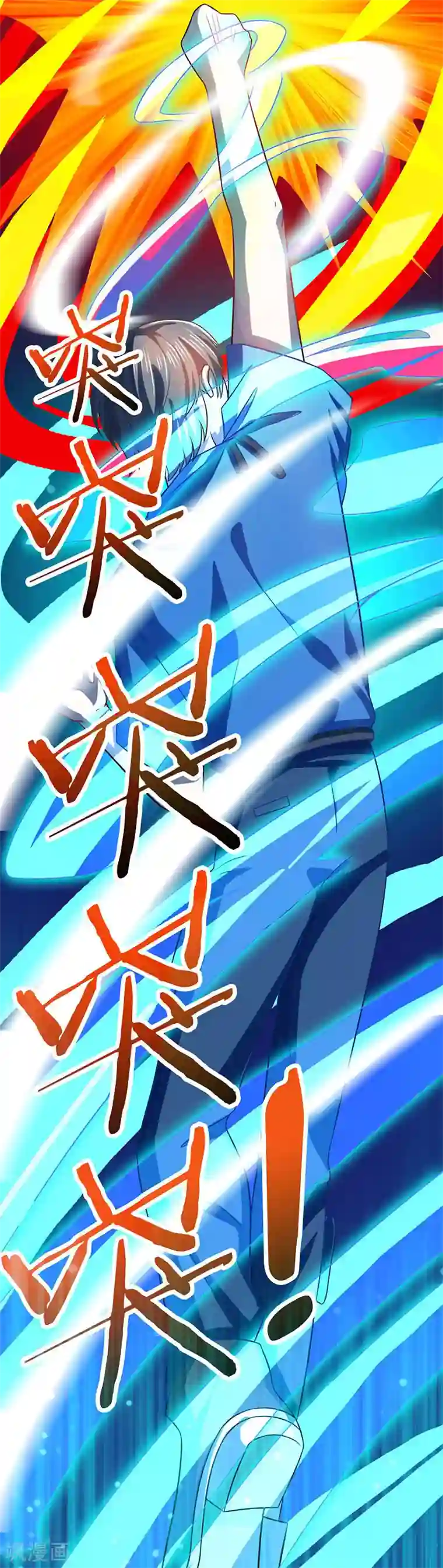 天才狂医第24话 早就看穿了！