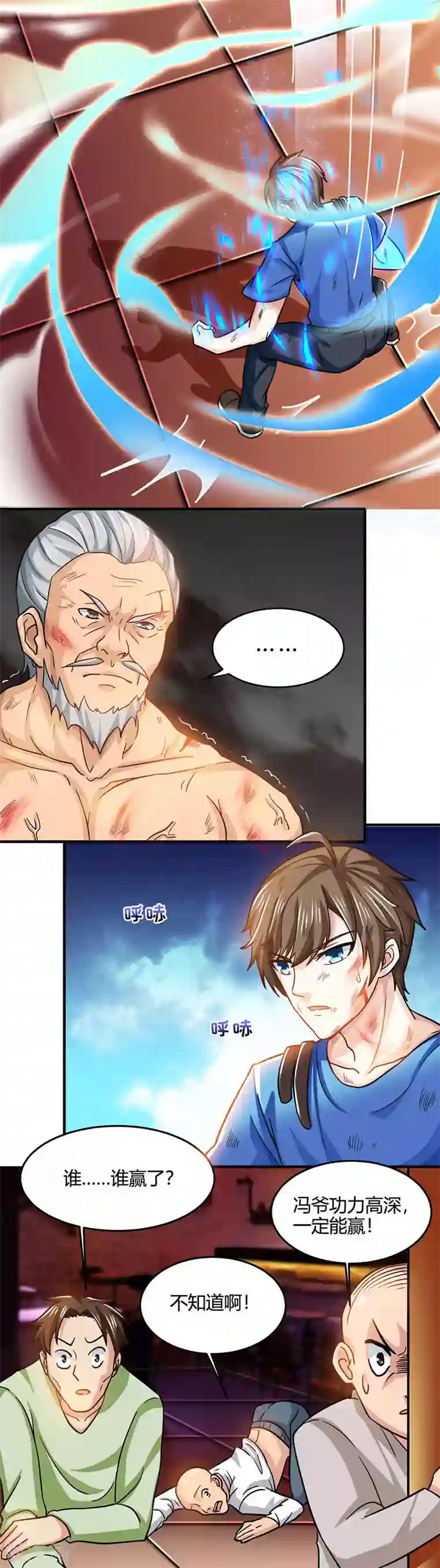 天才狂医第24话 早就看穿了！