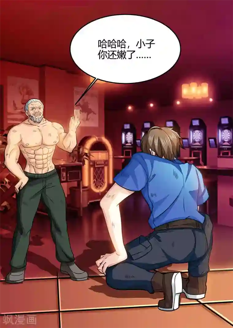 天才狂医第24话 早就看穿了！