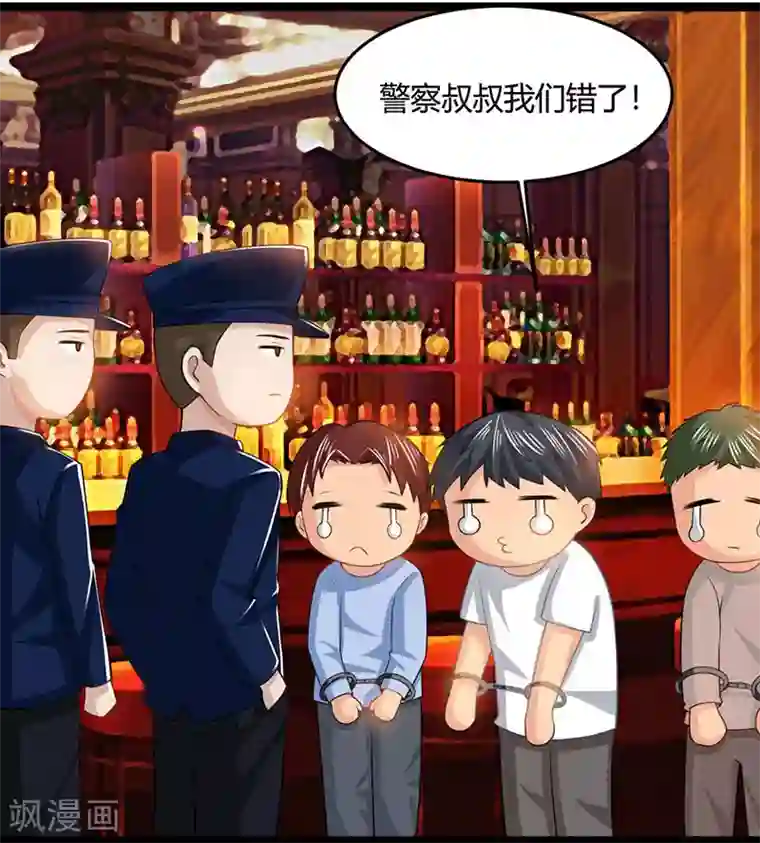 天才狂医第25话 警局里的香艳