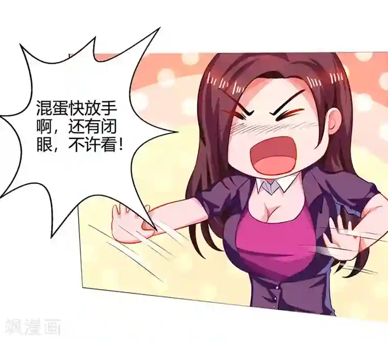 天才狂医第25话 警局里的香艳