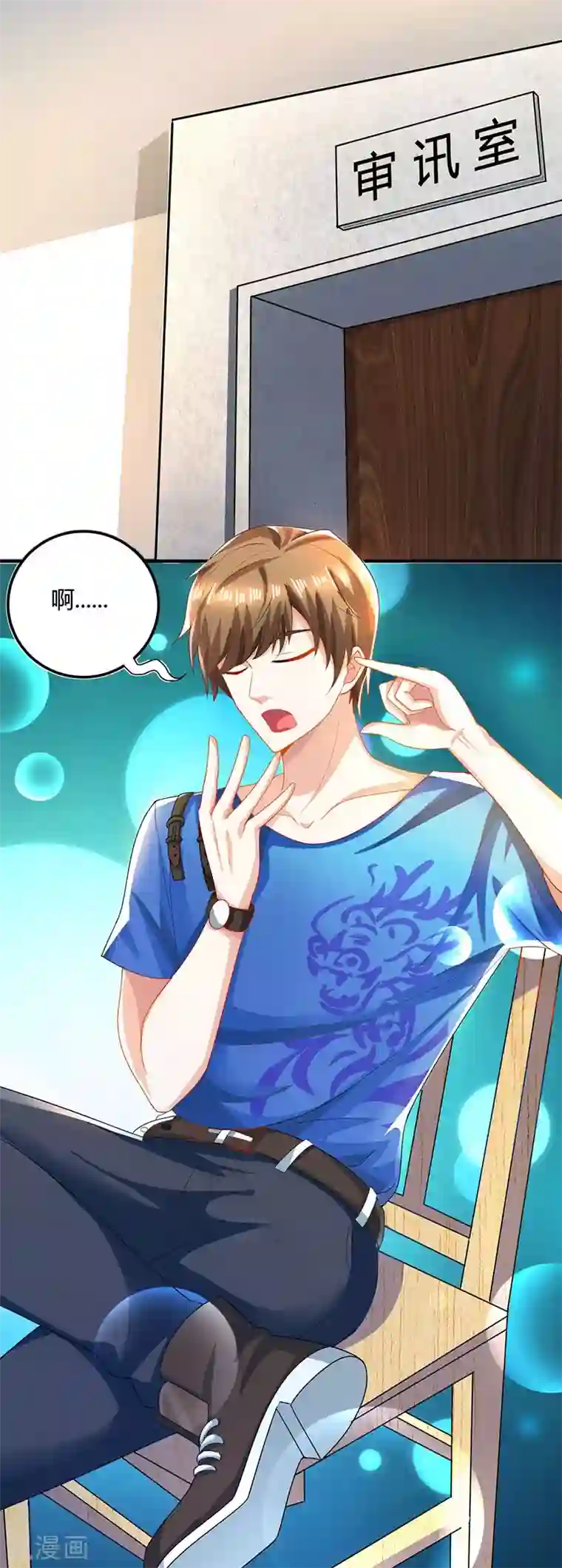 天才狂医第25话 警局里的香艳