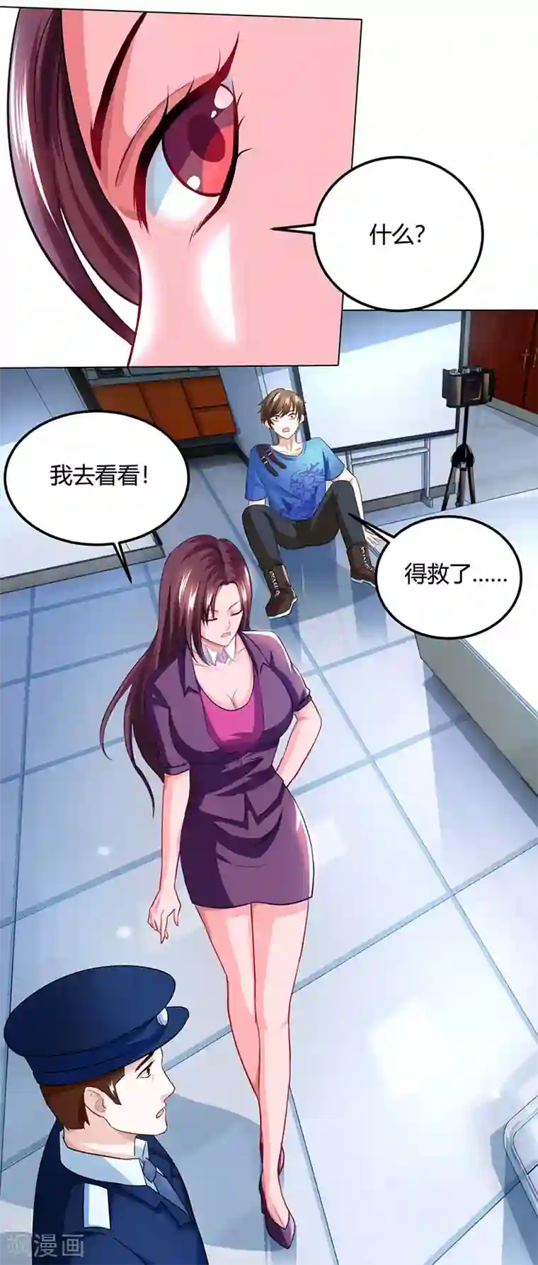 天才狂医第26话 慎重考虑