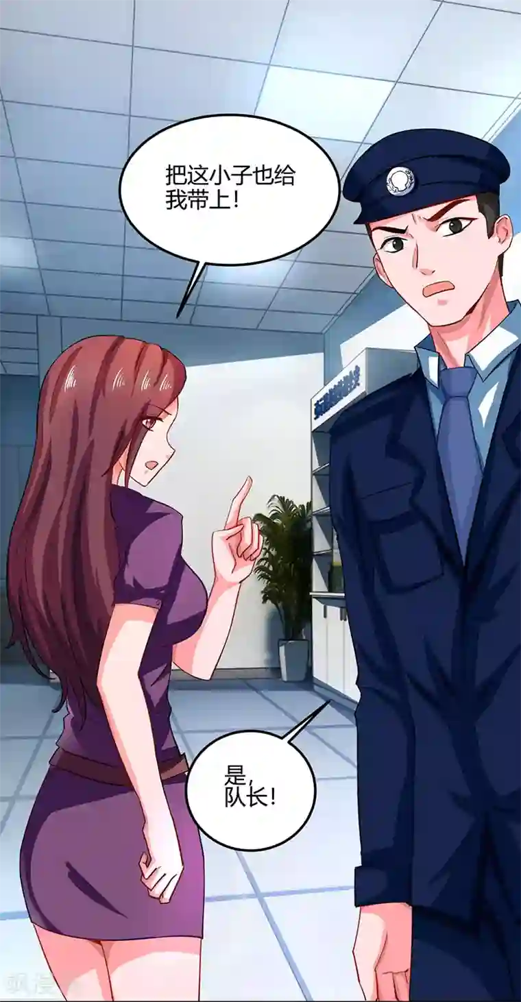 天才狂医第26话 慎重考虑