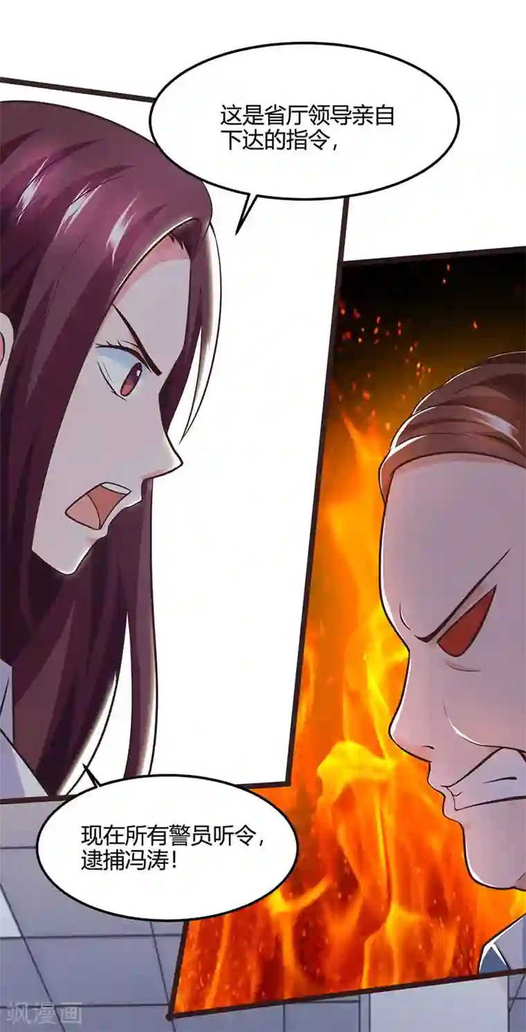 天才狂医第27话 你要的证据