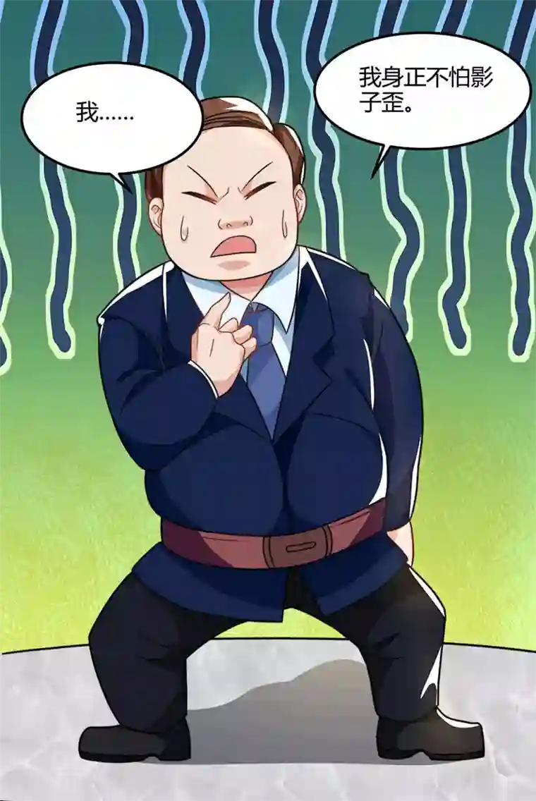 天才狂医第27话 你要的证据