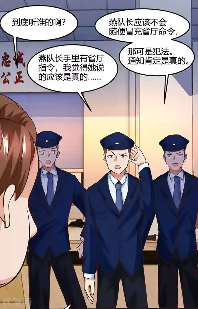 天才狂医第27话 你要的证据