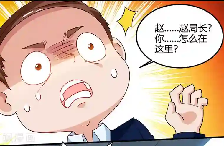 天才狂医第27话 你要的证据