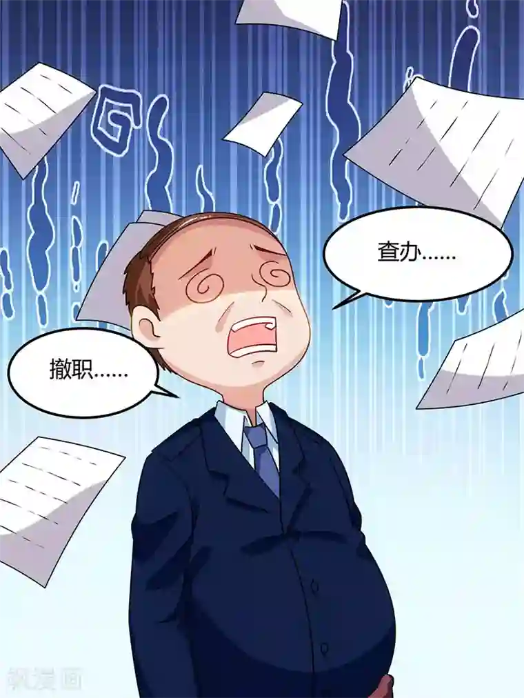 天才狂医第27话 你要的证据