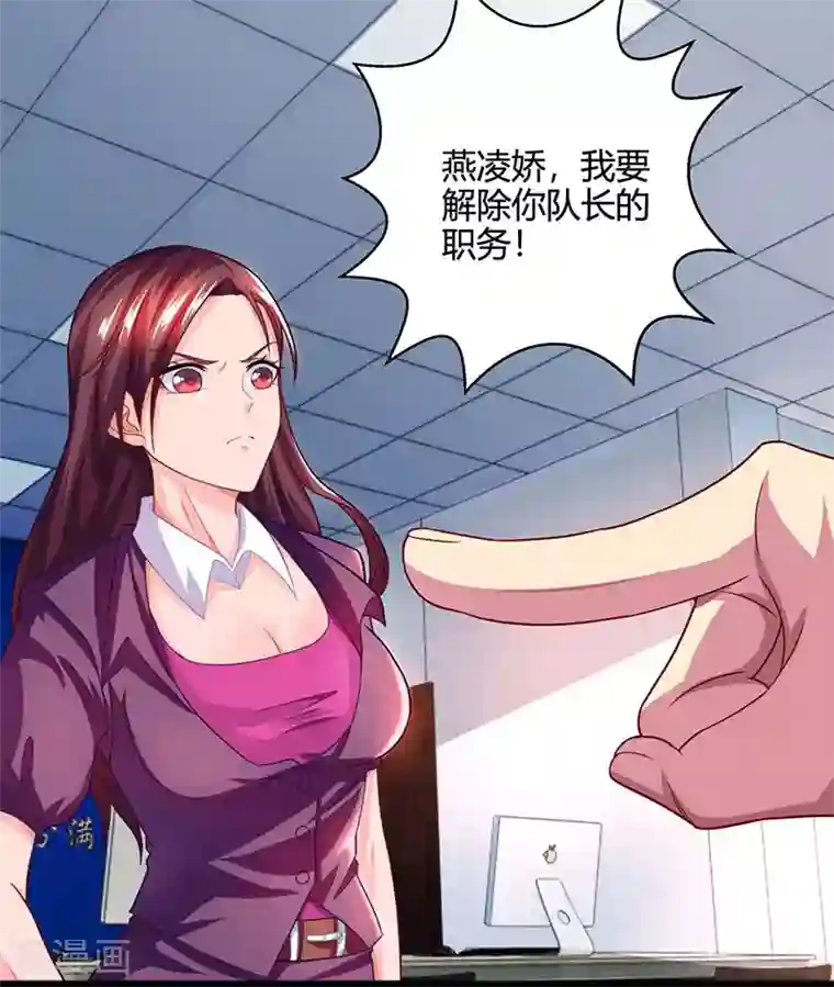 天才狂医第27话 你要的证据