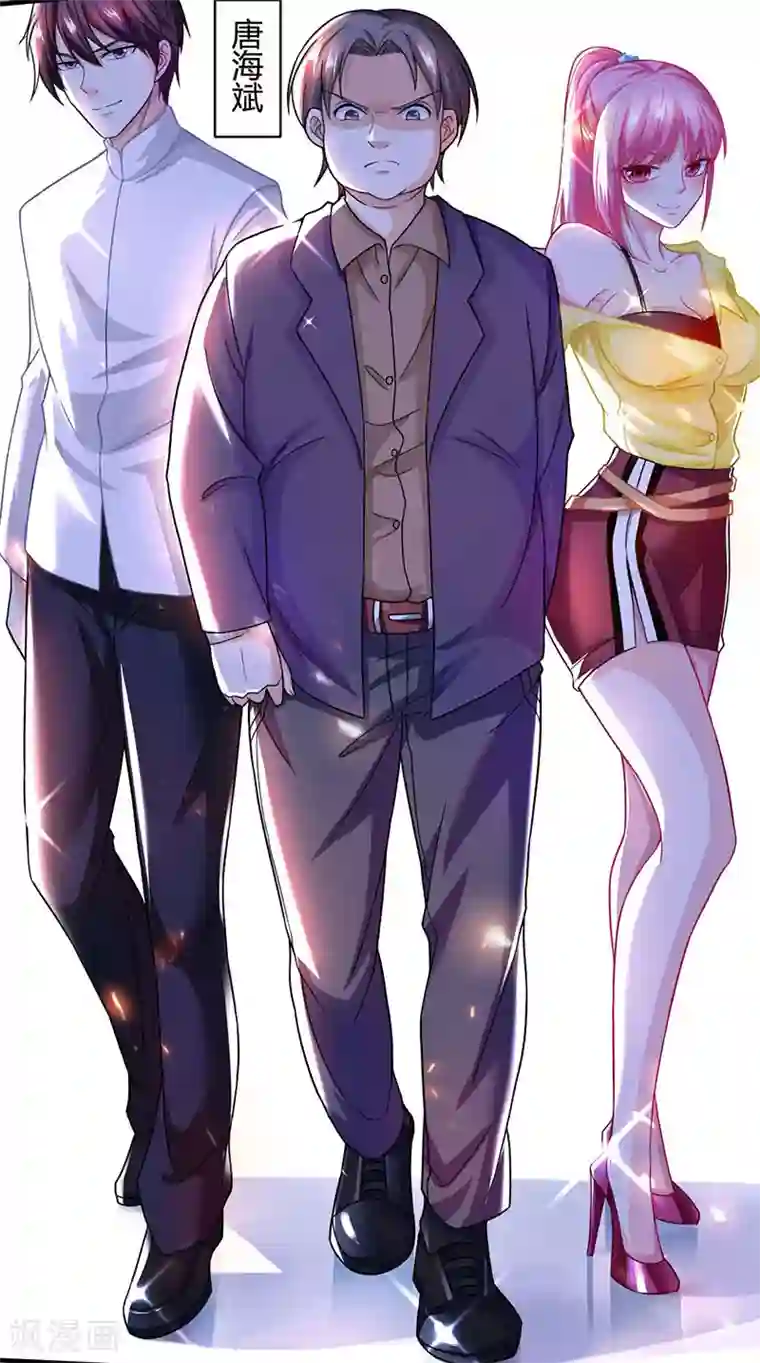 天才狂医第27话 你要的证据