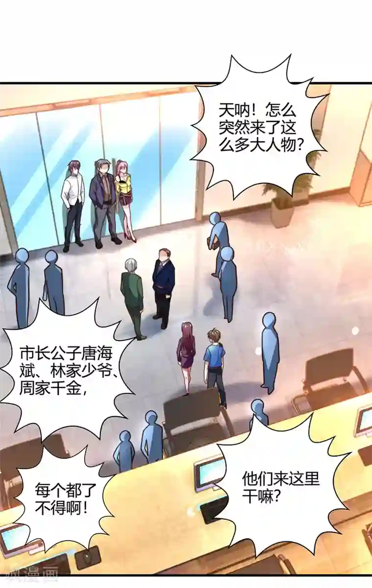 天才狂医第27话 你要的证据