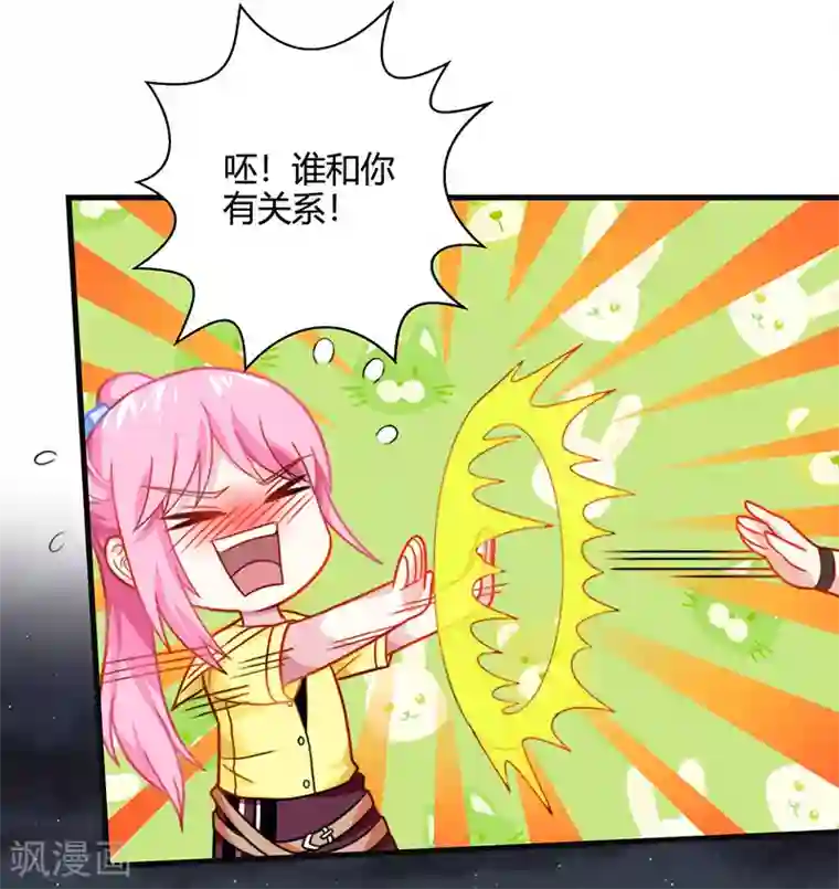 天才狂医第28话 送美回家