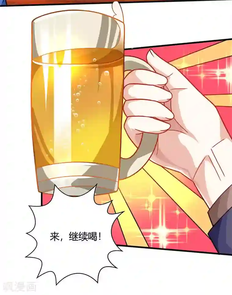 天才狂医第28话 送美回家
