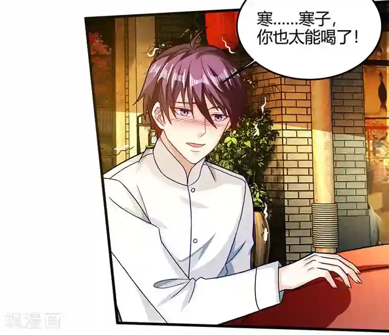 天才狂医第28话 送美回家