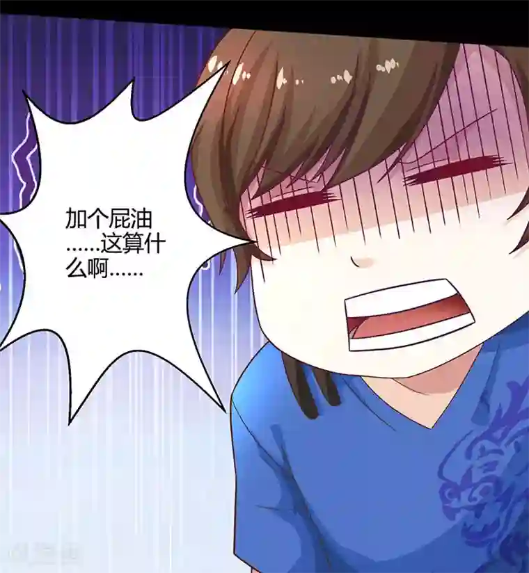 天才狂医第28话 送美回家