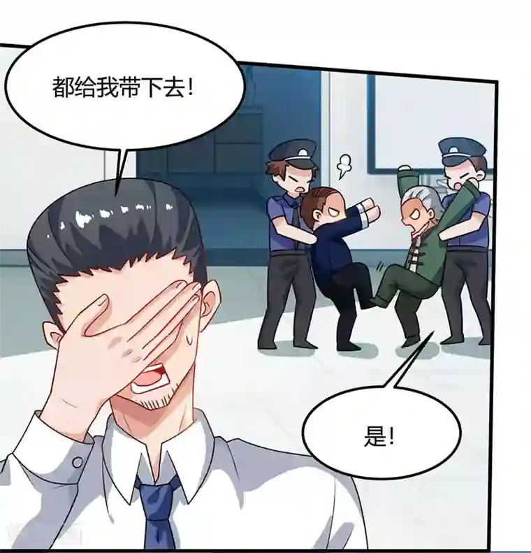 天才狂医第28话 送美回家