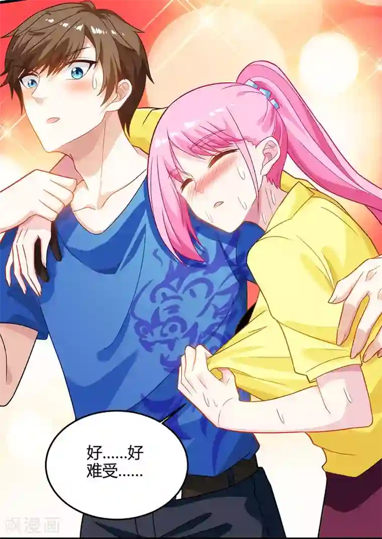 天才狂医第29话 不该有想法