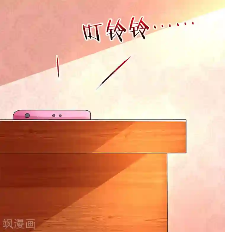 天才狂医第29话 不该有想法