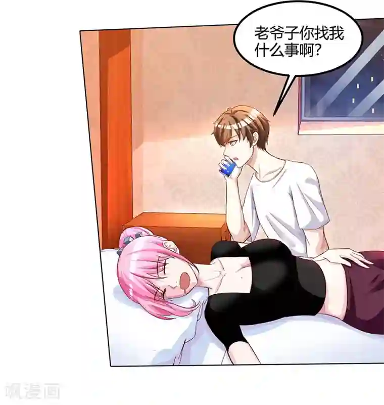 天才狂医第29话 不该有想法