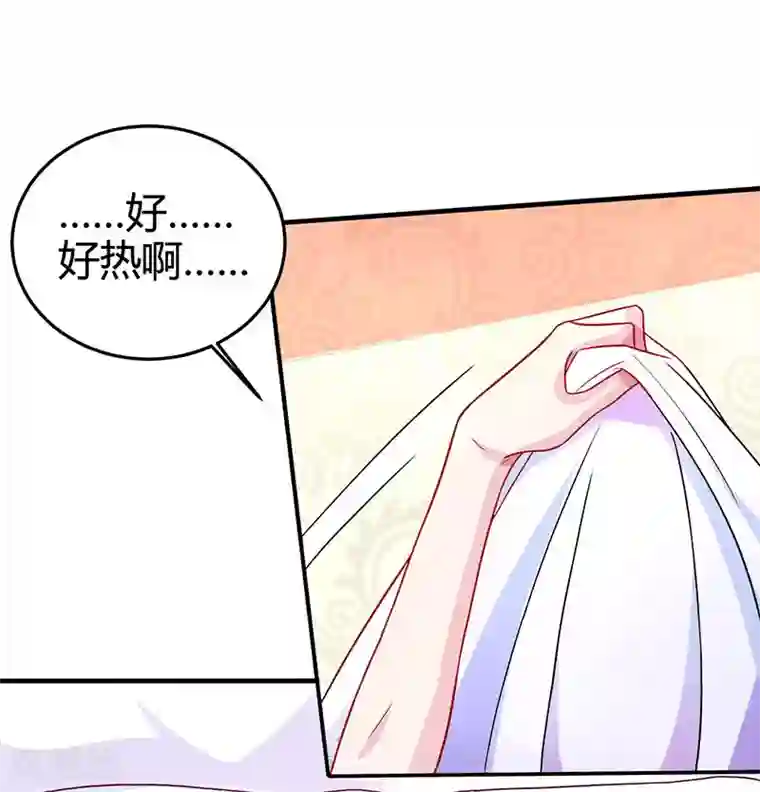 天才狂医第29话 不该有想法