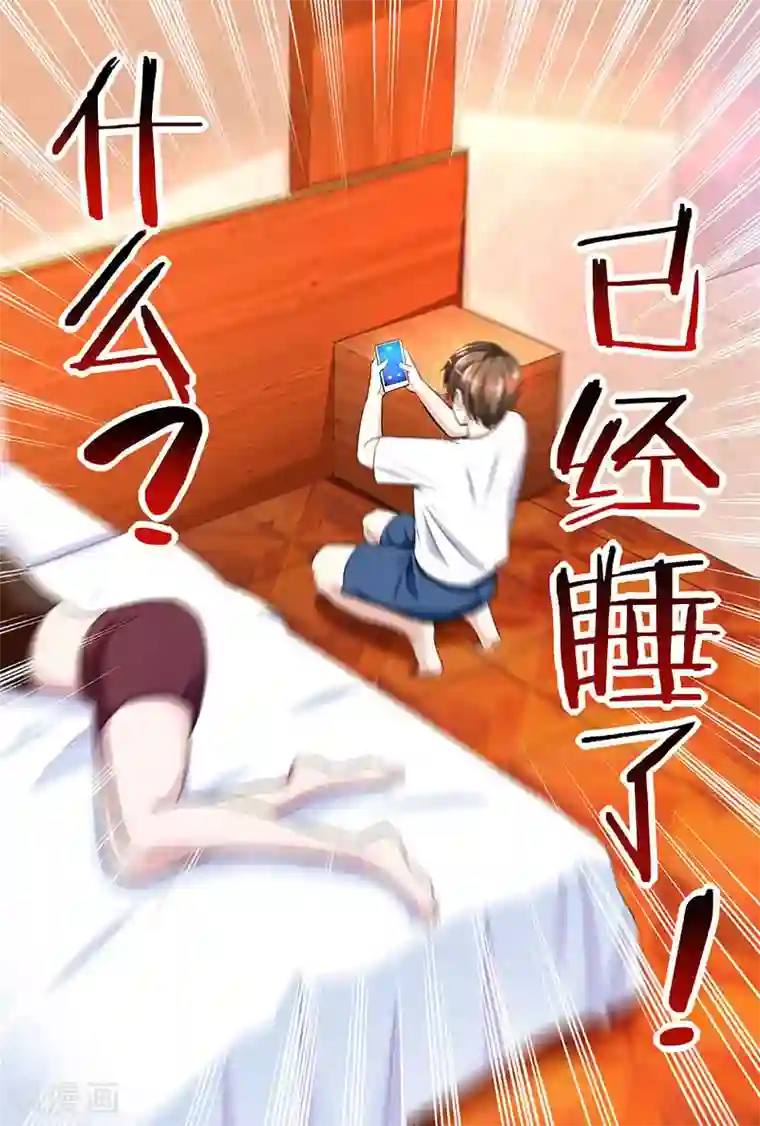 天才狂医第30话 女人心海底针