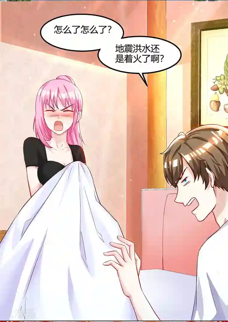 天才狂医第30话 女人心海底针