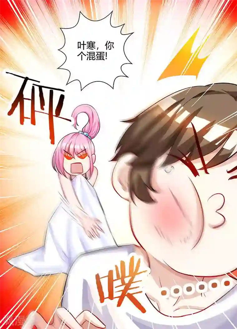 天才狂医第30话 女人心海底针