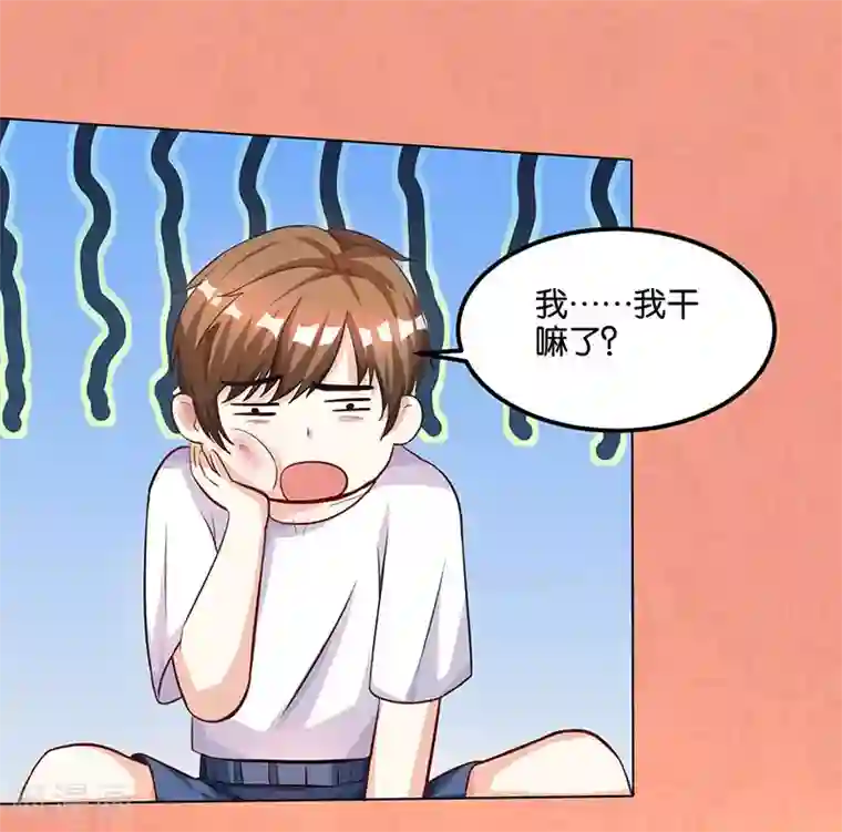 天才狂医第30话 女人心海底针