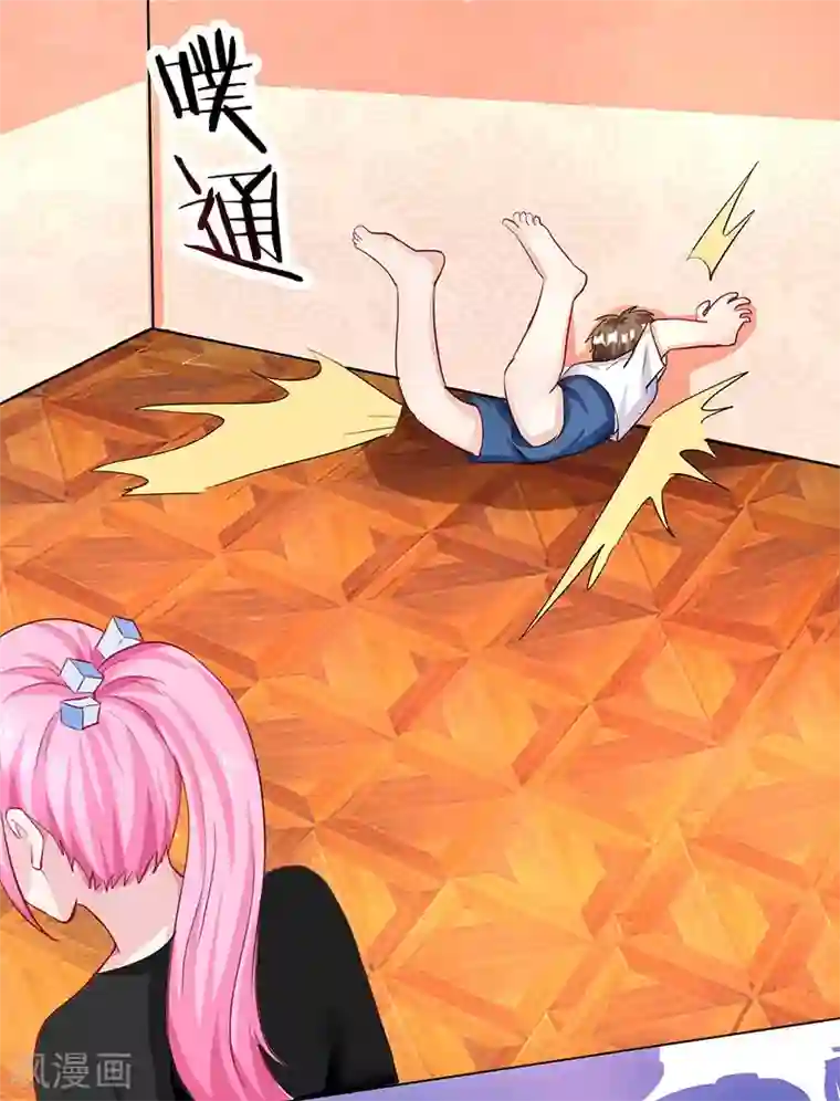 天才狂医第30话 女人心海底针