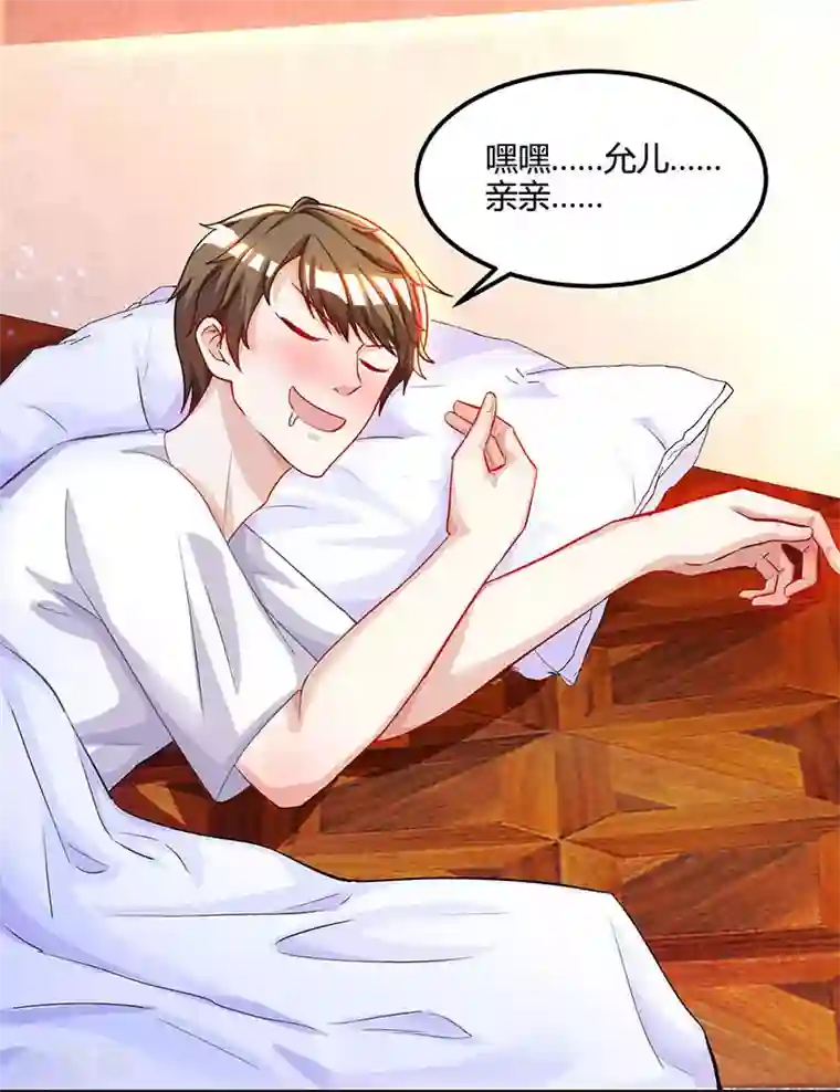 天才狂医第30话 女人心海底针