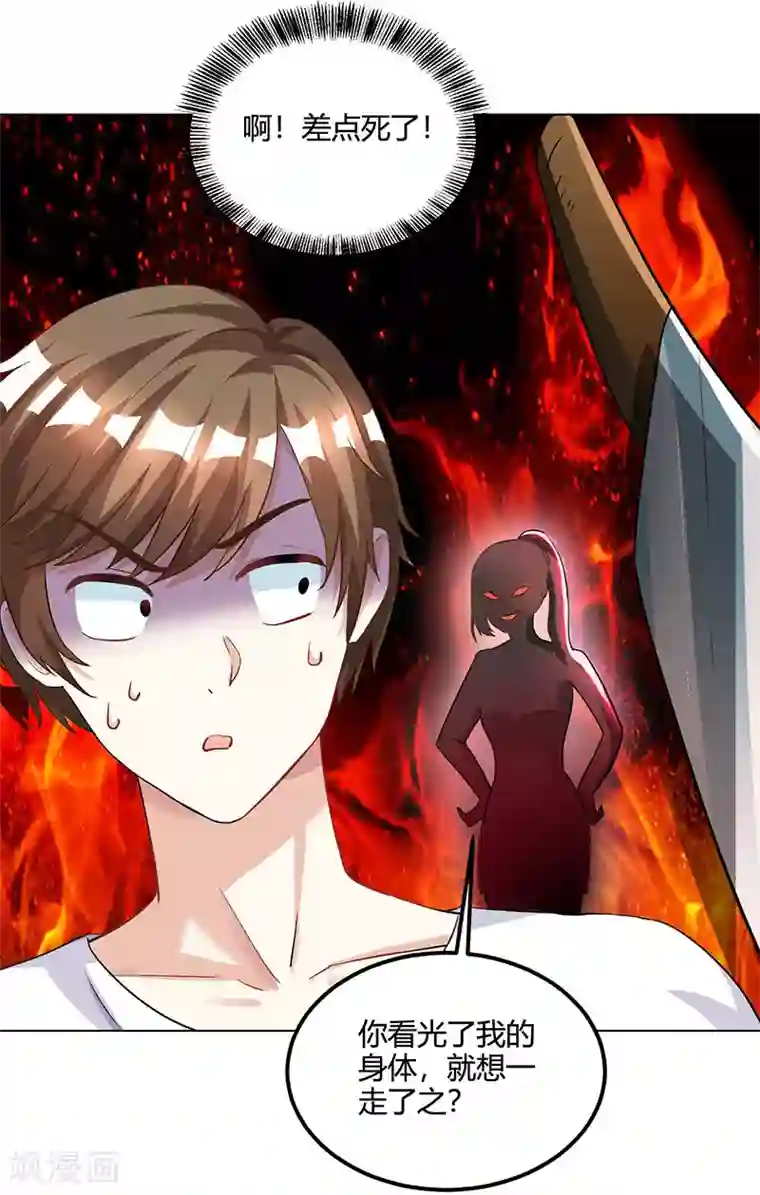 天才狂医第31话 这下真栽了