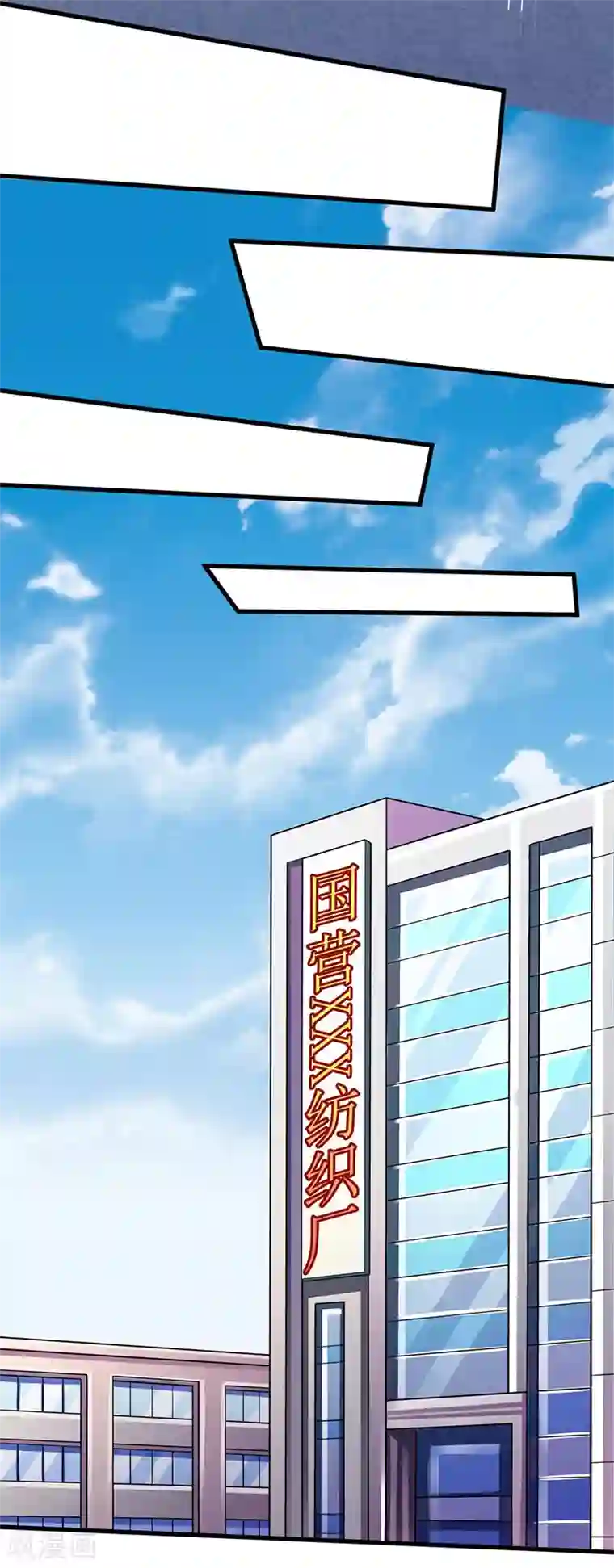 天才狂医第31话 这下真栽了