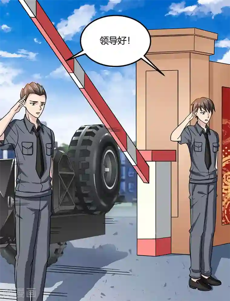 天才狂医第31话 这下真栽了