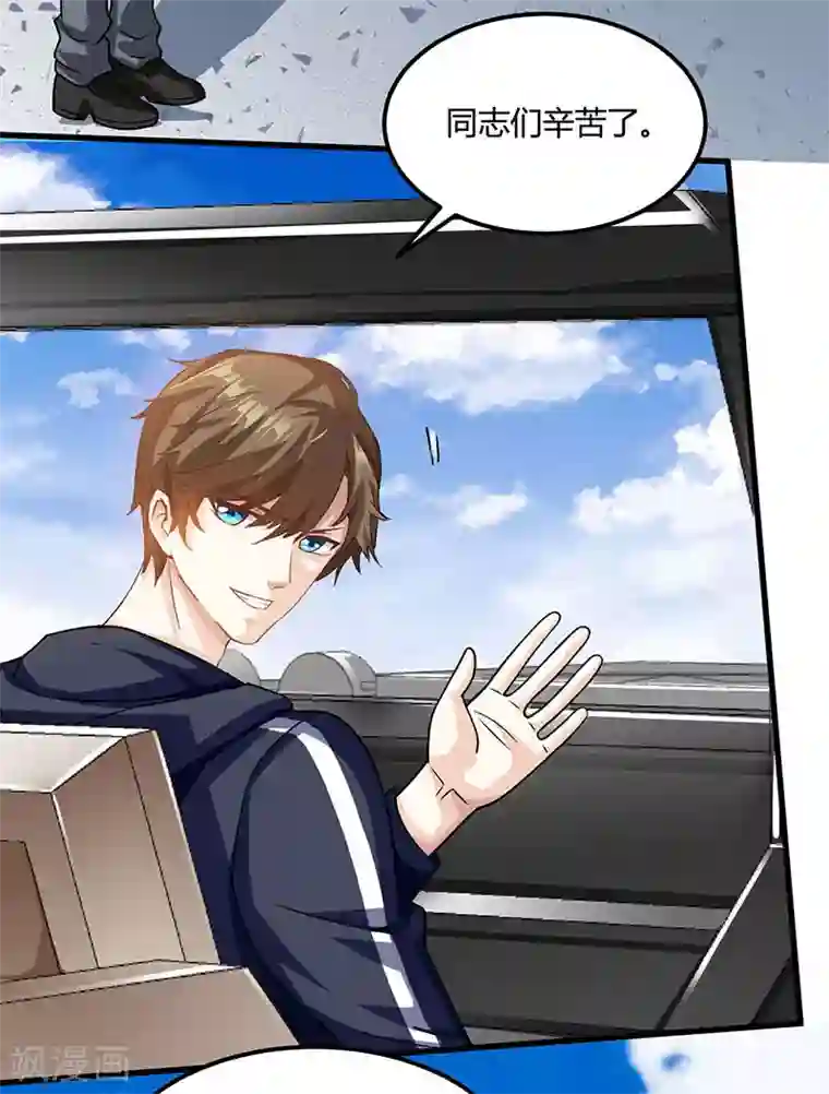 天才狂医第31话 这下真栽了