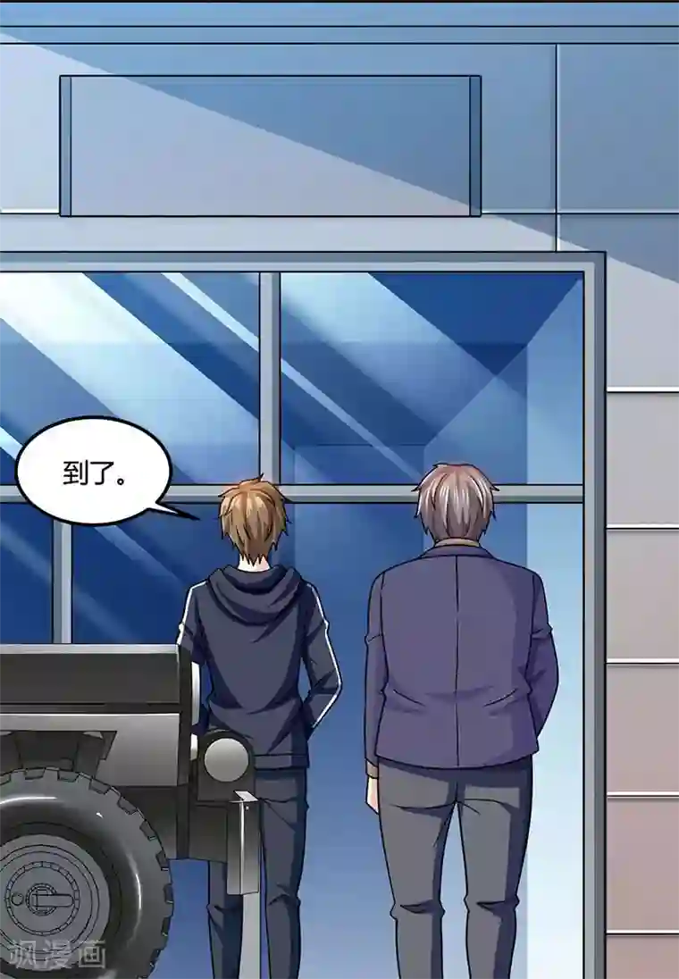 天才狂医第31话 这下真栽了